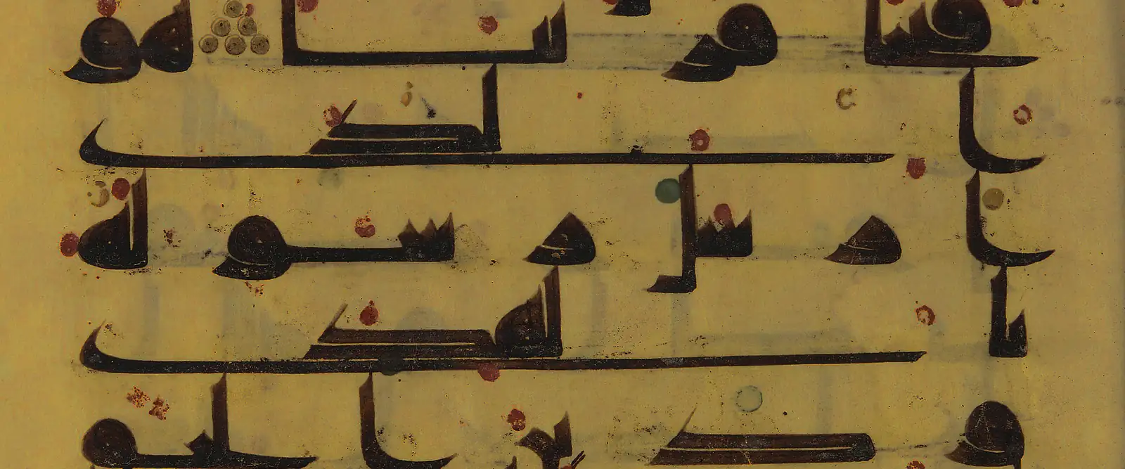 Folio d’un Coran en écriture coufique, époque abbasside (VIIIe-IXe siècle)