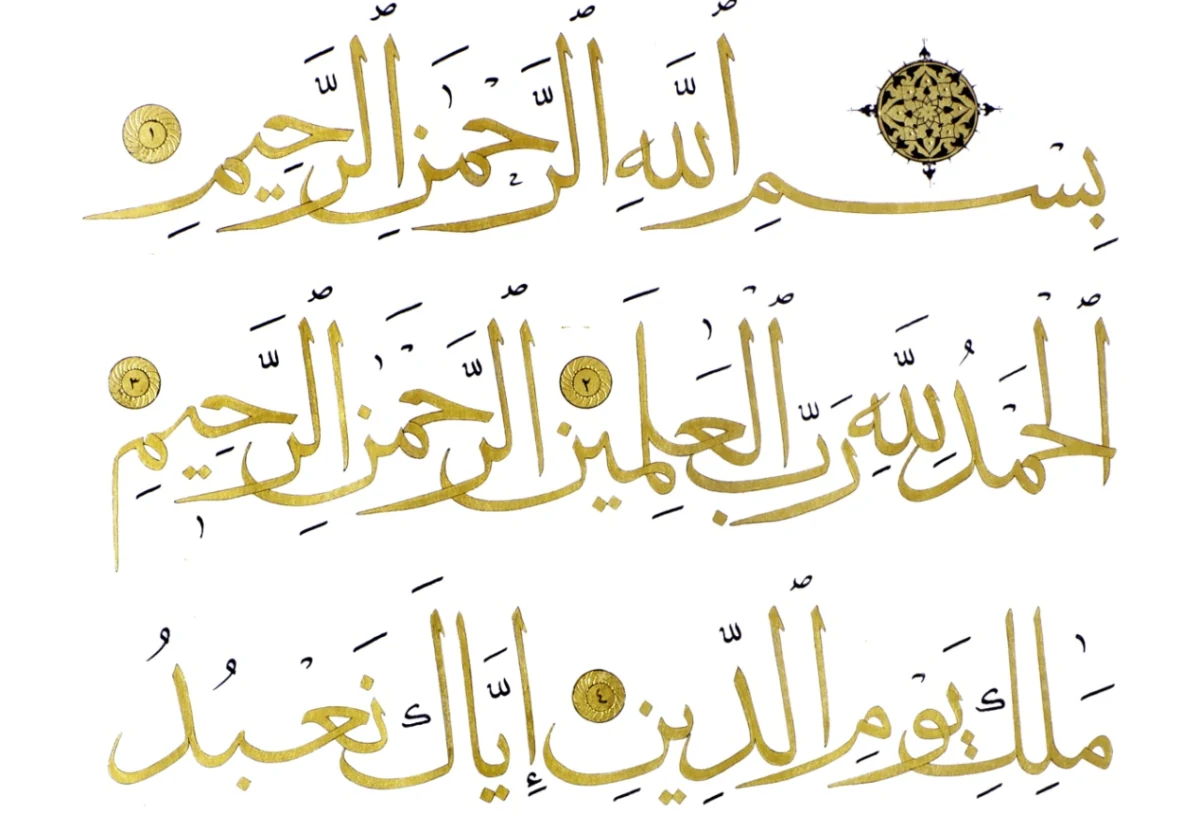 La lecture du Coran par les non-arabophones : Salmân et la Fâtiha