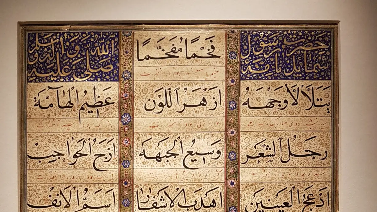 L'humour du Prophète ﷺ