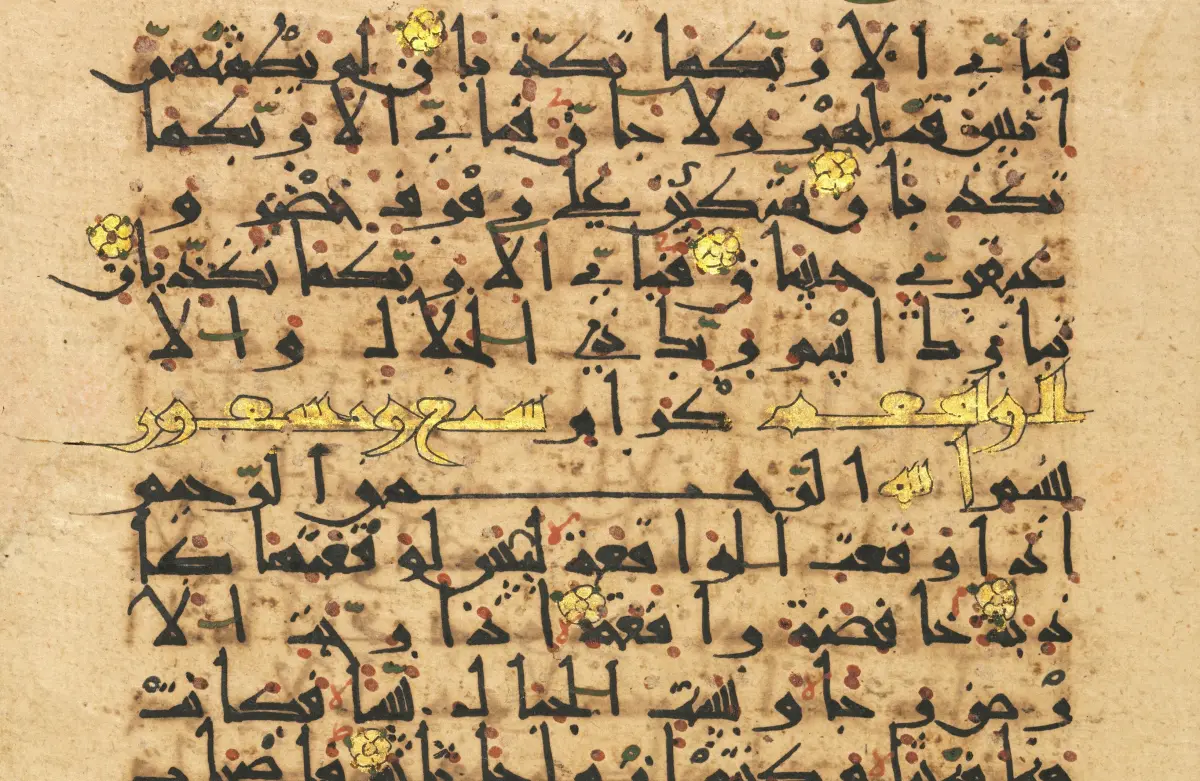 L'importance de la science : la quête de ‘Abdallah b. al-‘Abbâs